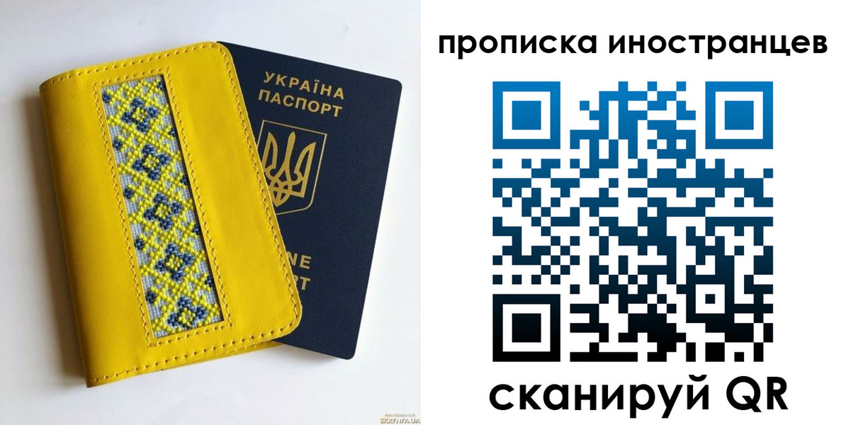 временная регистрация собственник в Брянской области