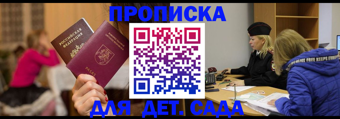 форма 3 в Брянской области