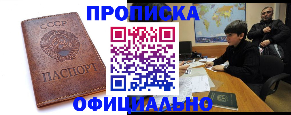 временная регистрация госуслуги в Брянской области