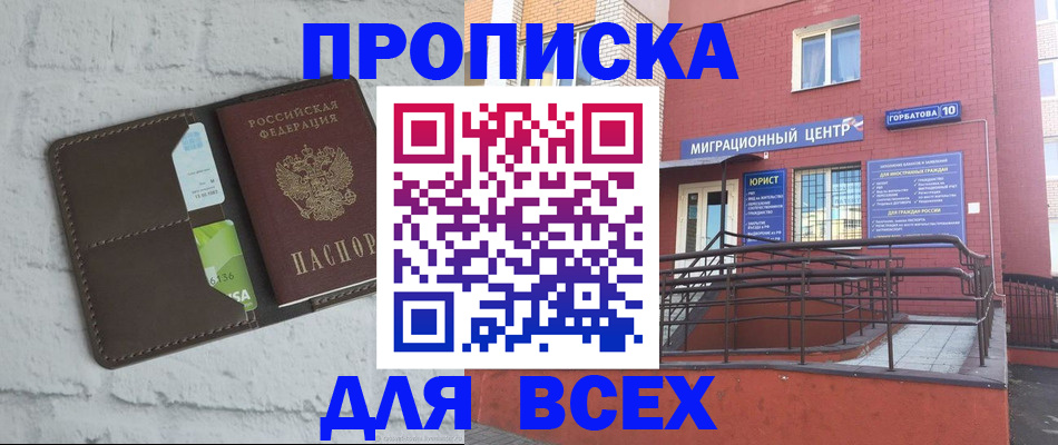 регистрация для школы в Брянской области